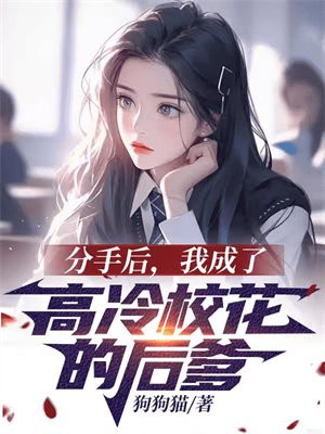 我是棒子