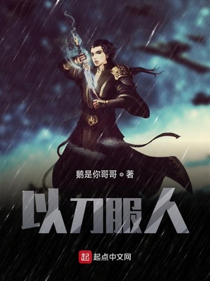 阴间神探