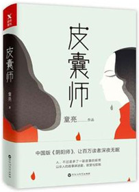 花似锦墨玄的小说免费阅读