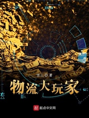 超小厨美食