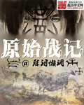 百度w