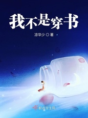 过去的影像:瓦丝琪尔的入侵