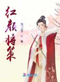 帝台娇by画七百度云