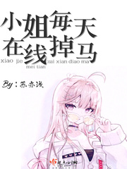 私密浏览器如何看片