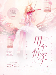 霍巴霍利王