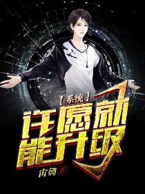 陪读王梅全文免费阅读