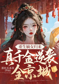 斯巴达克斯未删减版