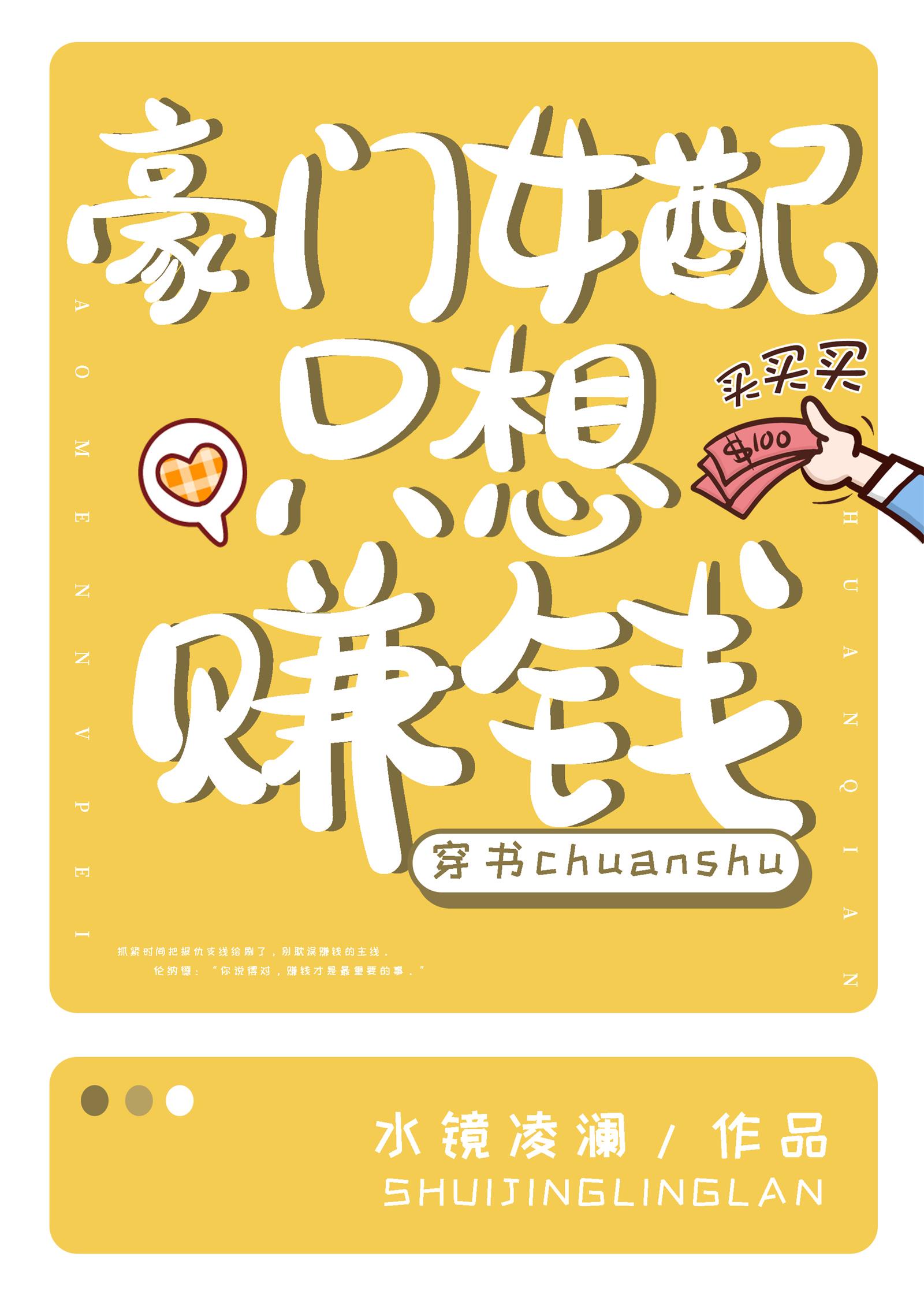 护宝风云