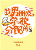 我和岳乱短篇小说合集