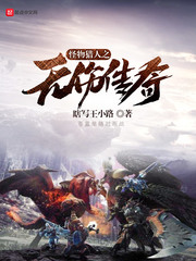 网王妖孽祸害立海大