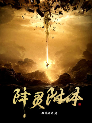 爱逼