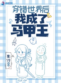 老男孩猛龙过江电影