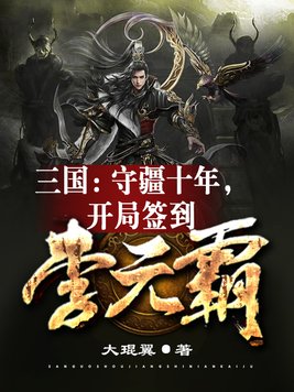 特邀送货员中字