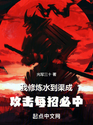 斯巴达2帝国崛起完整免费观看