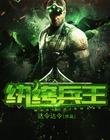 娇妻被交换粗又大又硬