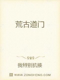 受臣