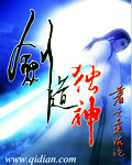 红罂粟