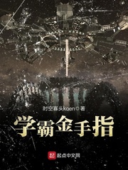 妖怪名单在线漫画网站