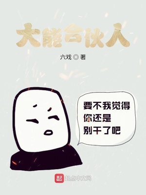 斯巴达血与沙第一季