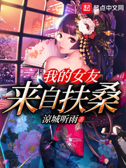 畸情 18 狗狗小白