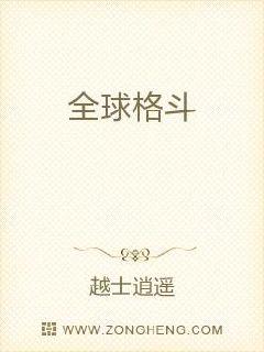 九浅一深