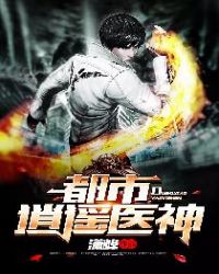 窃听风云在线观看