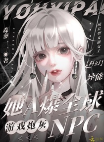 老卫淑蓉全文阅读