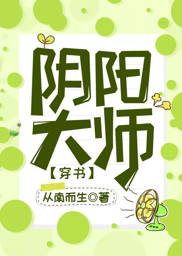莫晨欢