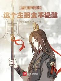 夏同学在线观看网址