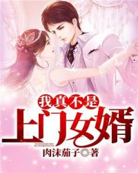 浪蹄子真会摇