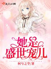信白肉车有道具