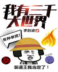 捉鬼合家欢2中文字幕