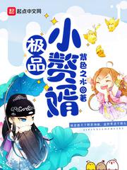 聊刺激的不封号的软件