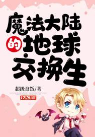 极品假太监混后宫