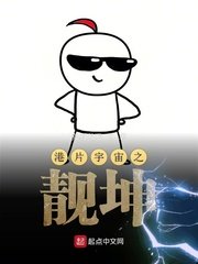 射死你天天日