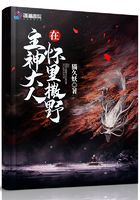 如意天书在线观看