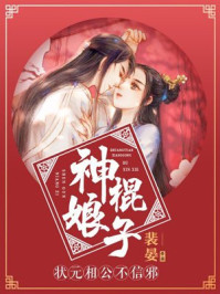 女友按摩系列h合集在线阅读
