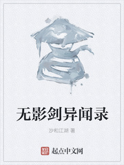不眠的珍珠