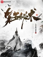 一拳超人漫画免费观看