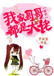 谪仙与嫡仙的意思