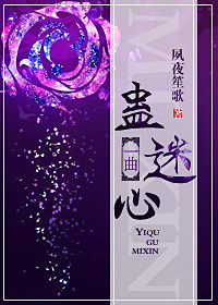 我的绝色美母刘雨