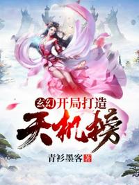 彪哥闯奉天