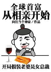 中国乒乓之绝地反击