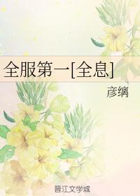 无翼邪恶