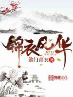 龙皇艳帝小说无删节