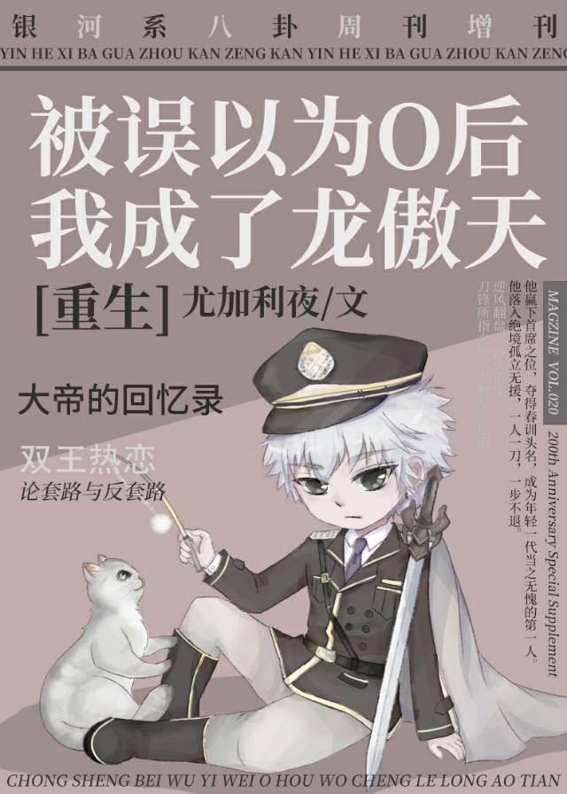 魔理沙本子