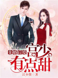 变态恋物高跟鞋鞋交小说