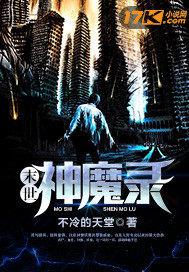 无收费看污网站
