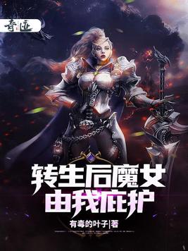 吖v在线网站日韩