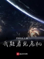 月月和建建阅读全文